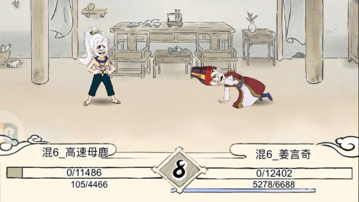 主播,你的血魔还是太吃操作了,有什么简单强势一点的武学推荐吗截图