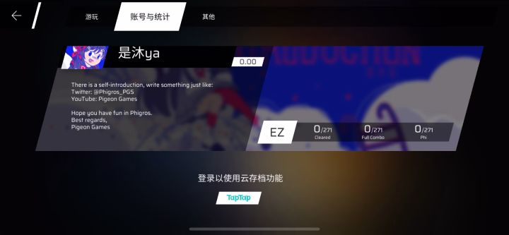 怎么回事截图