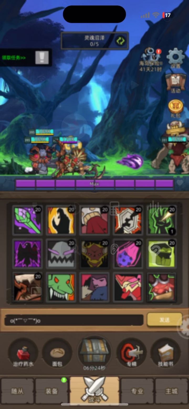 挂机-恶魔术士-专精-8w6-无药史诗海底王宫通关视频截图