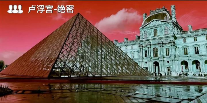 绝密卢浮宫跑刀截图