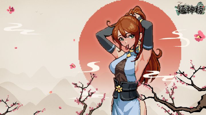 宝藏游戏安利之通神榜截图