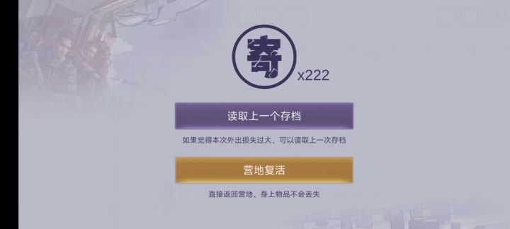 有没有大佬能帮忙打下啊😭😭😭截图