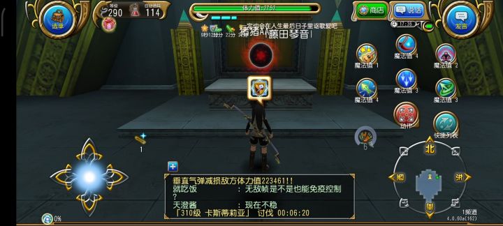 牢弓6.20卡斯截图
