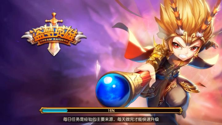 盗梦英雄国际版截图