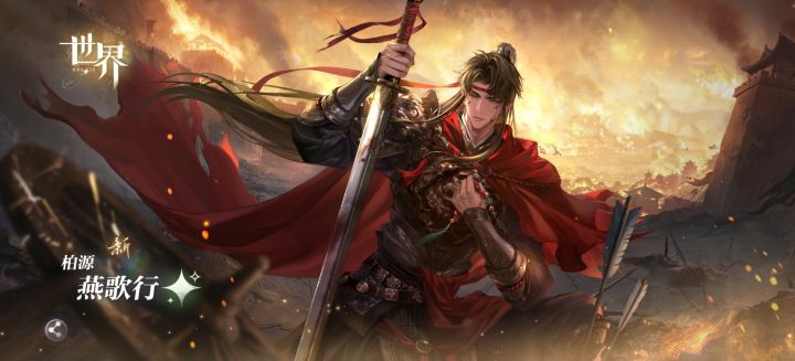 原谅世界之外一分钟☝🏻截图