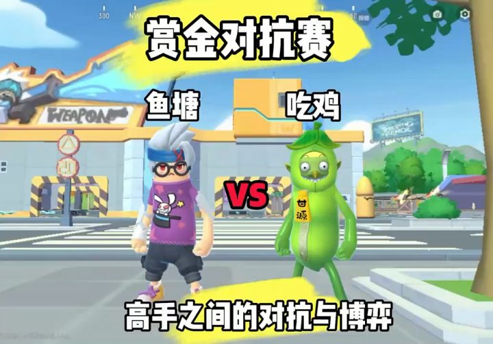 高手之间的博弈!截图