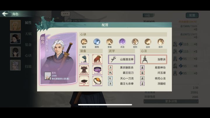 为啥越打伤害越低？也没碰小怪啊截图