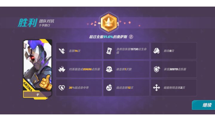 好久没做整首歌的视频了截图