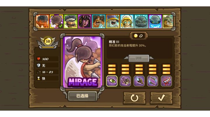没有操作，全靠强度截图
