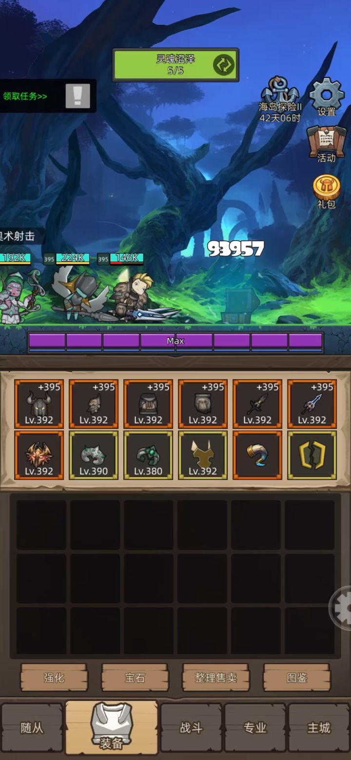 S001+ GURVMZTAG2 +挂机-狂暴战9.1万无药海底囚牢史诗通关视频截图
