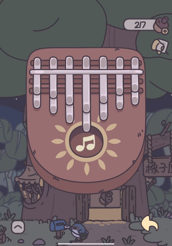 橡子屋卡林巴琴《虫儿飞》双指和弦版,评论留言曲子我看到会做截图