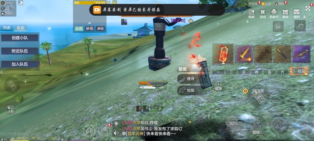 video-4240484