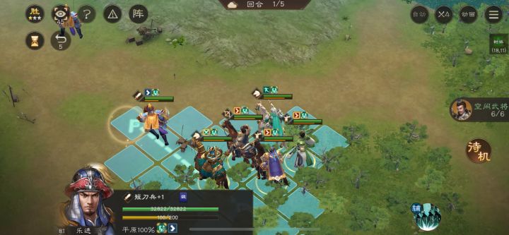 新三国志曹操传 南华幻境 第四期10-2攻略截图