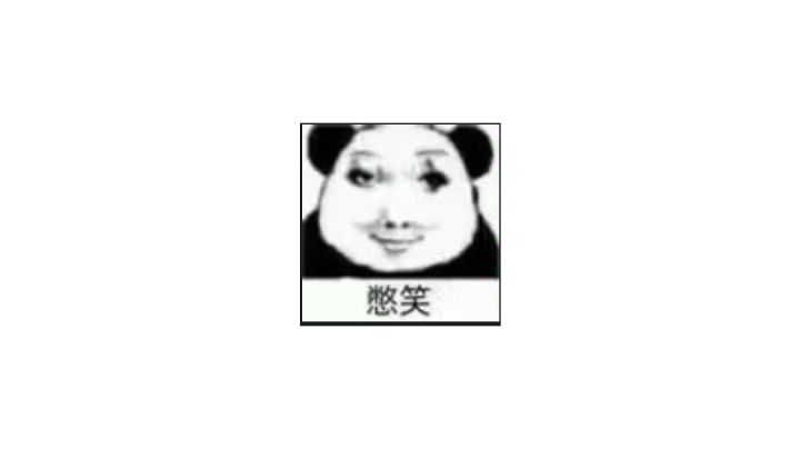 80个藏宝图才出一个神碎片截图