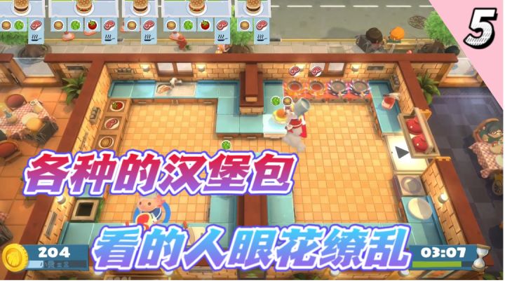 各种汉堡包让人心态爆炸?截图