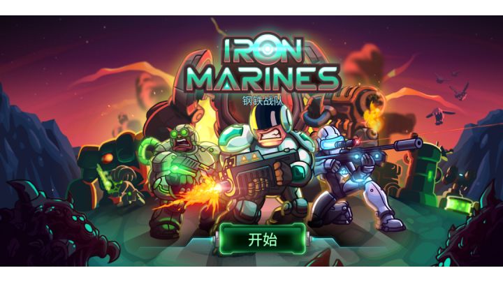 攒什么科技点,直接抢哇!!!截图
