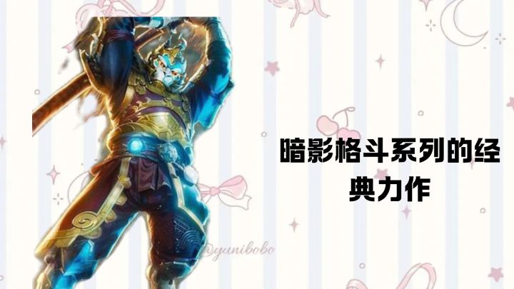 喜欢格斗类型的玩家有福了,暗影格斗三非常有趣截图