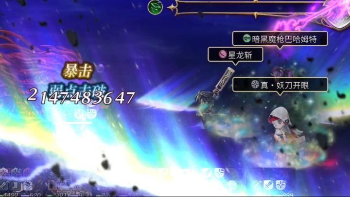 觉醒月中猫2t伊甸截图