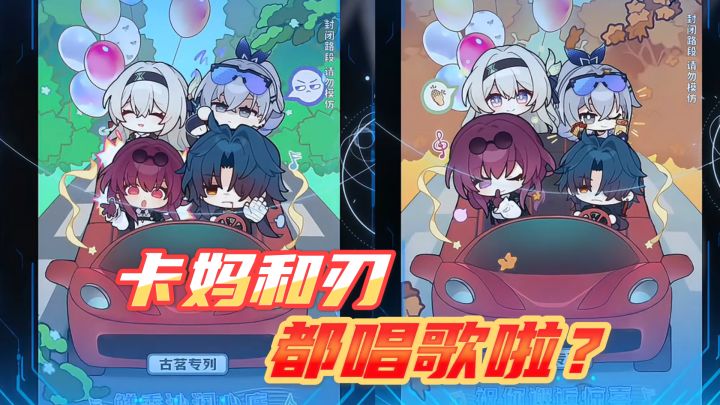 星核猎手:古茗他给的实在是太多了截图