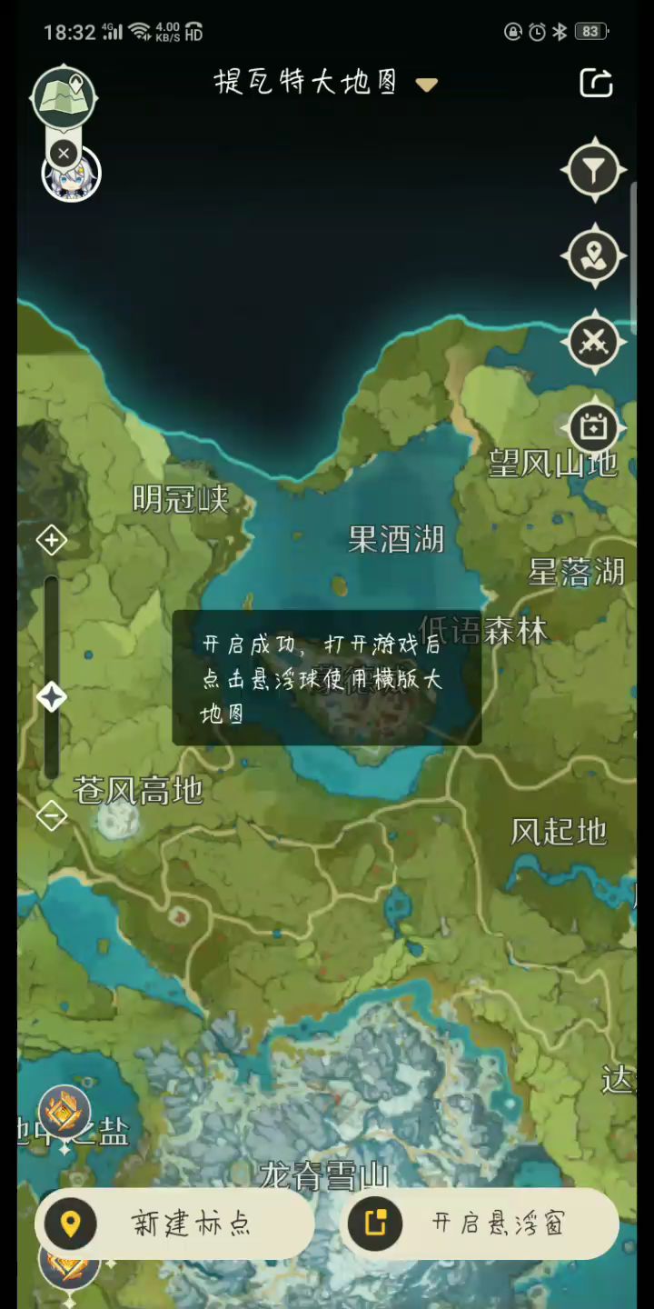 各位的大地图能不能用啊截图