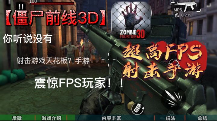 手残党福音? 不需要走位?Yes 高画质手游必备良器!截图