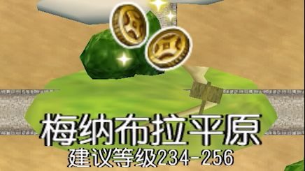 建议捉迷藏藏这里🤣👍截图