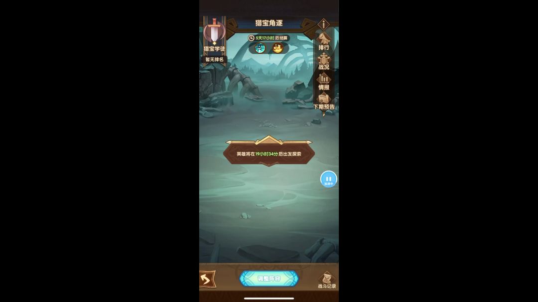 video-3743796