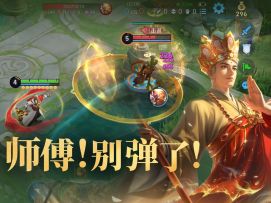 新赛季英雄调整抢先看！金蝉体验升级！