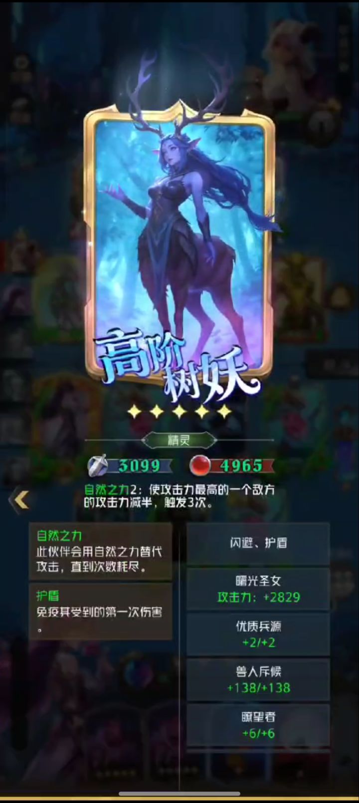 跟大家分享一局对策局截图