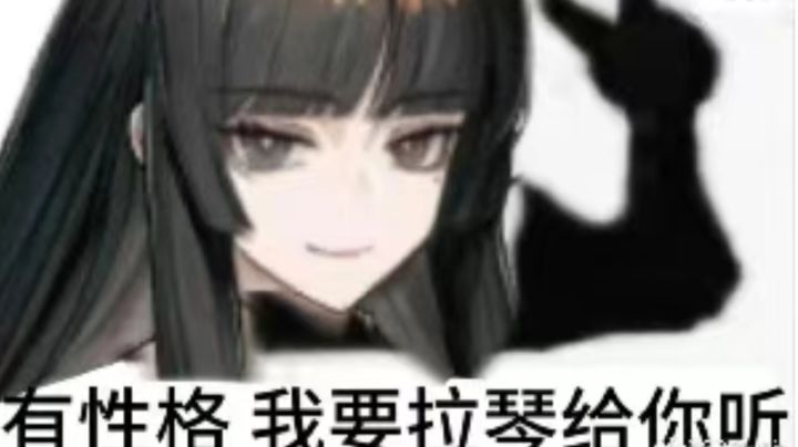 进化的本质听完图图姐拉琴之后玉玉了截图