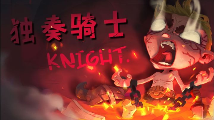 追踪箭开荒截图