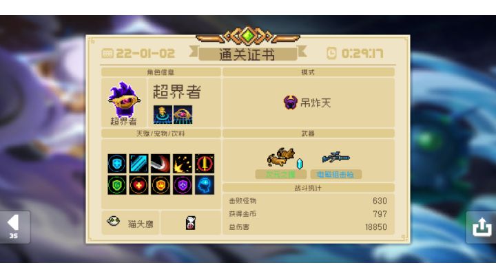 朴实无华 随随便便的一局截图