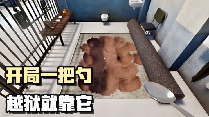 肖申克的救赎同版越狱技巧,看看你能不能成为那个越狱成功的人截图