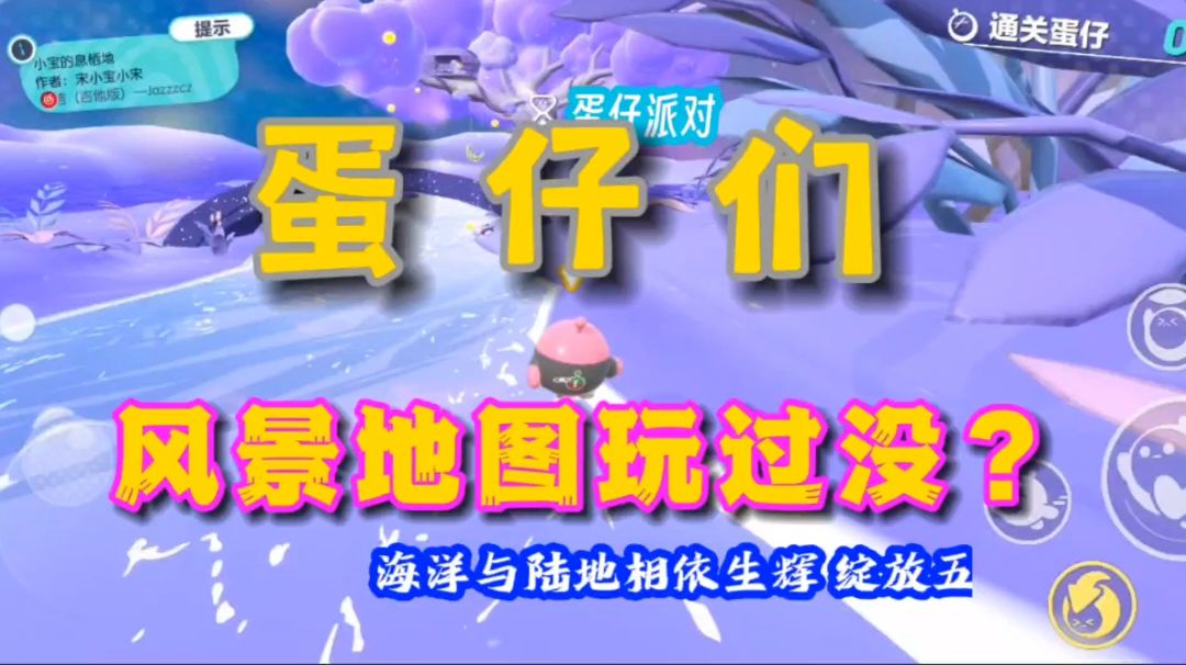 video-3709152