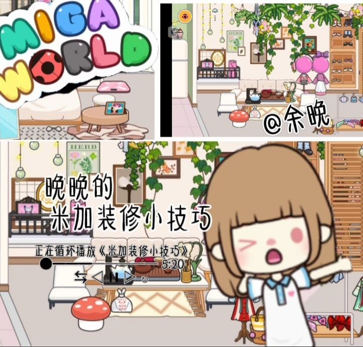 角落教程出来呀:D截图