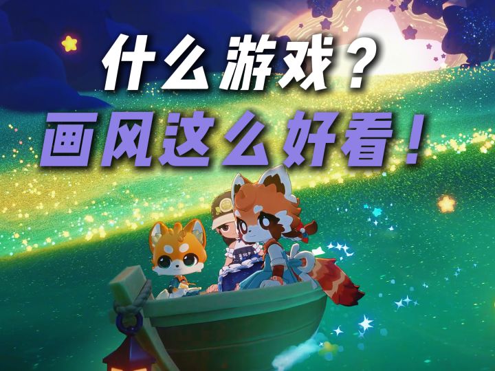 你永远可以相信米哈游的美术！截图