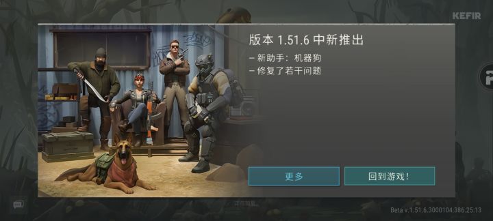 智能开菲尔截图
