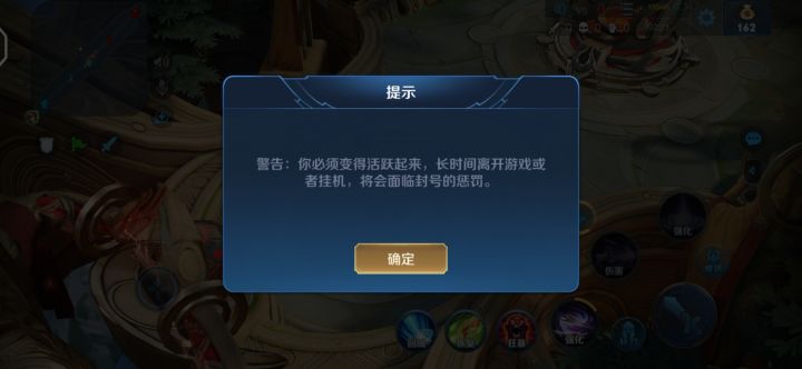 但凡对面公孙离会玩早就输了截图