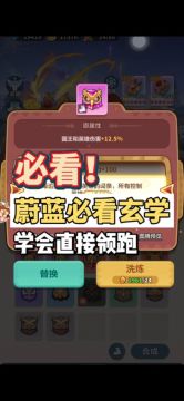 蔚蓝必看玄学，你知道几个？