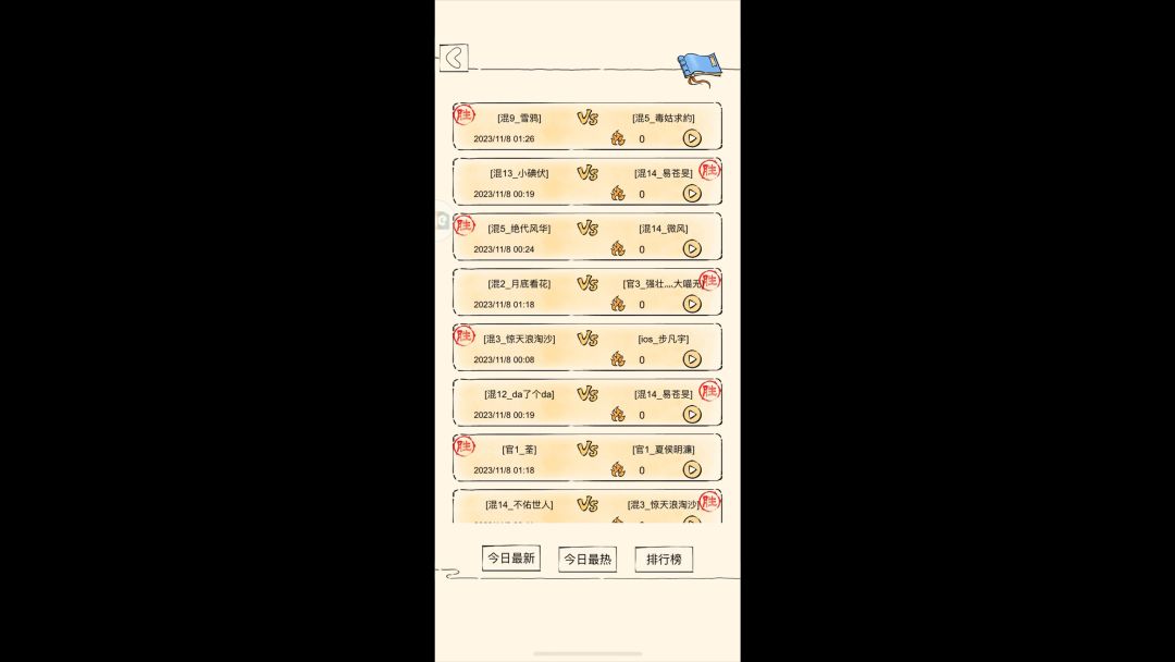 video-3765762