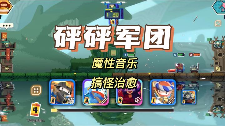 4分钟一局，快乐竞技，丢掉焦虑！截图