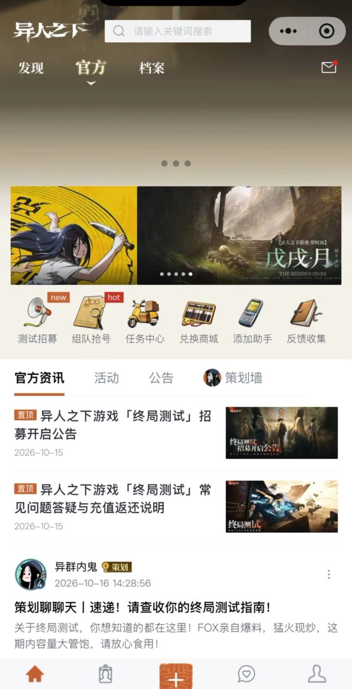 太快了截图