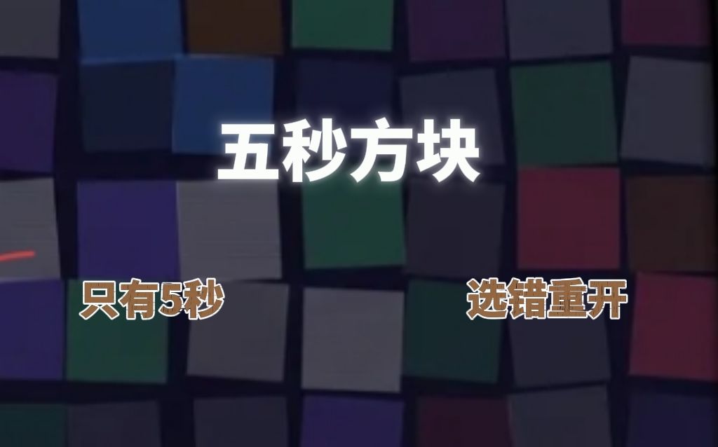 video-5768201