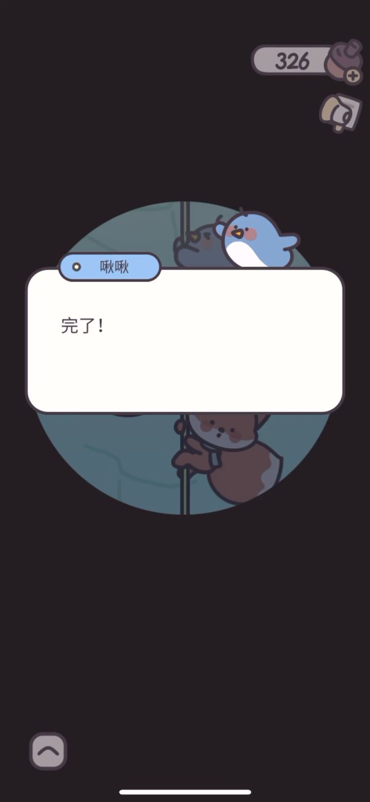 2025.5.21存档截图