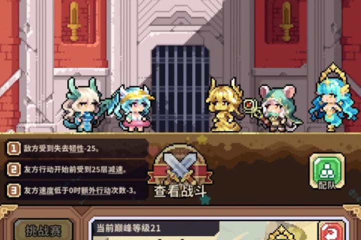 双龙双通截图