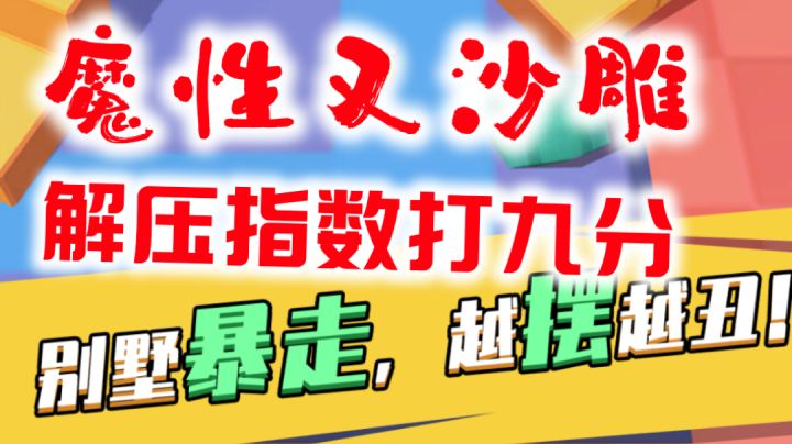 可以可以✔很符合羊驼的气质♥#萌宠在哪里#截图