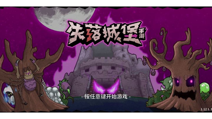 寒冰长弓这个武器怎么说?截图