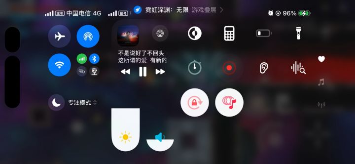 我现在什么都不缺了截图