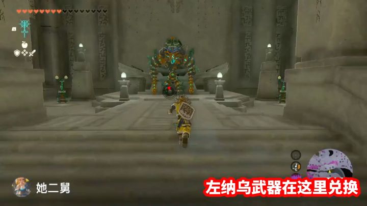 你不知道左纳乌武器在魂之殿-2层兑换?截图