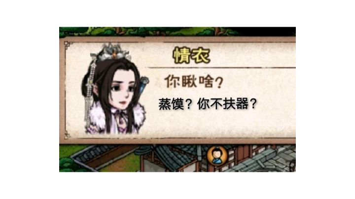 何为绝代风华？截图